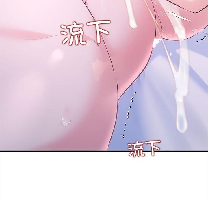 第25话-协议关係-JH·EunSe（第7张）
