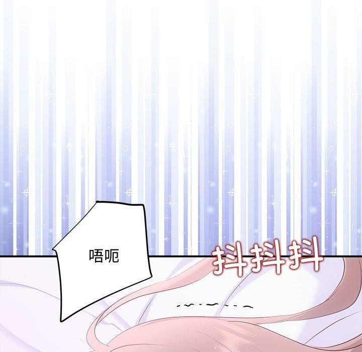 第25话-协议关係-JH·EunSe（第11张）