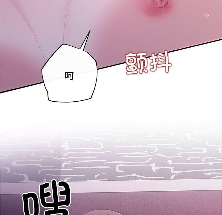 第25话-协议关係-JH&middot;EunSe（第19张）