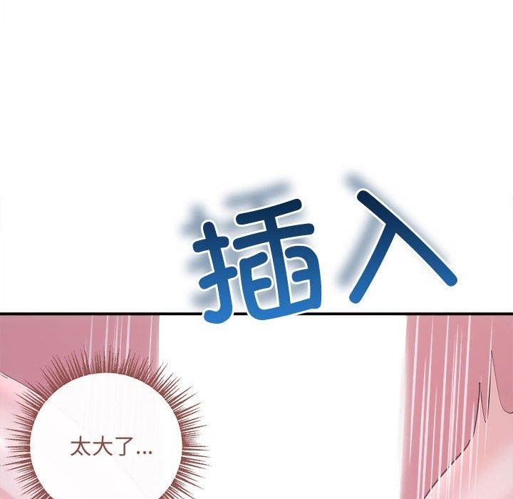 第25话-协议关係-JH&middot;EunSe（第23张）