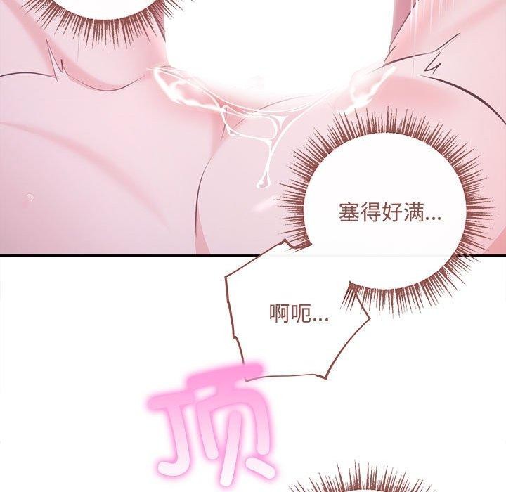 第25话-协议关係-JH&middot;EunSe（第24张）