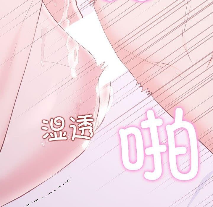 第25话-协议关係-JH&middot;EunSe（第29张）