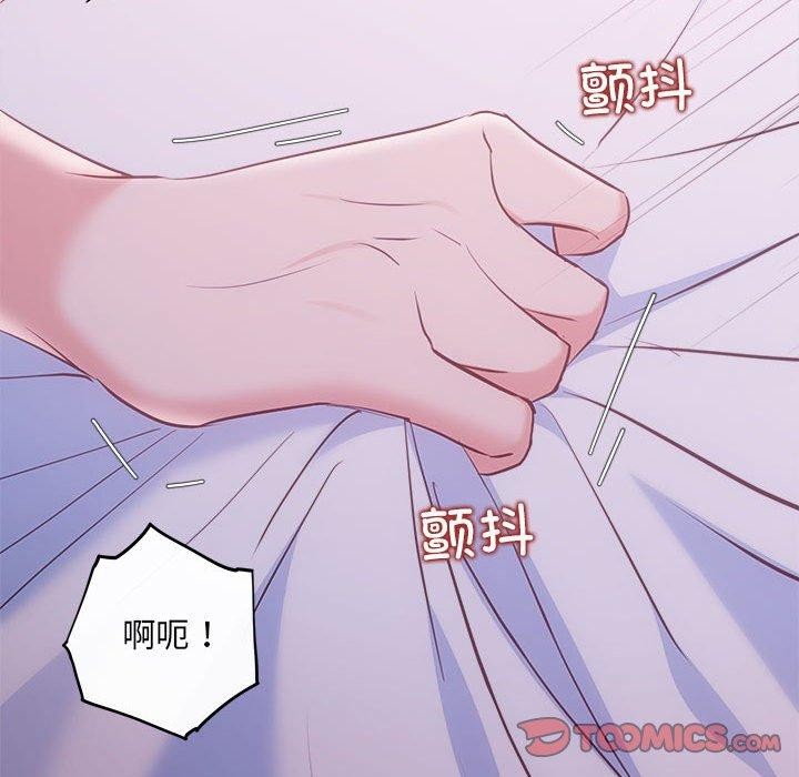 第25话-协议关係-JH&middot;EunSe（第30张）