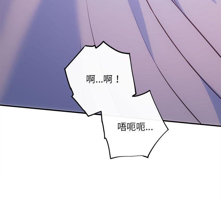 第25话-协议关係-JH&middot;EunSe（第31张）