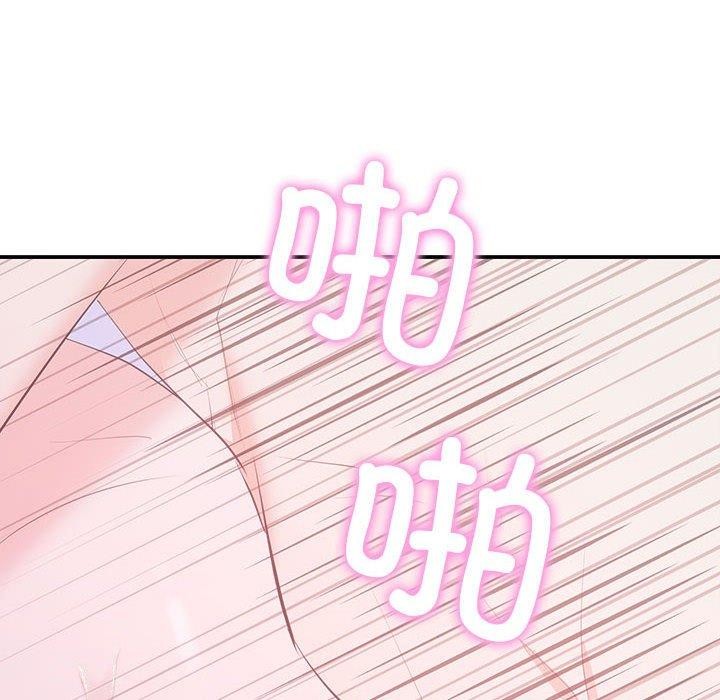 第25话-协议关係-JH&middot;EunSe（第32张）