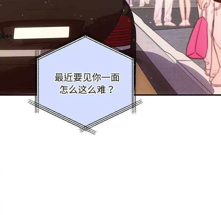 第26话-协议关係-JH·EunSe（第6张）