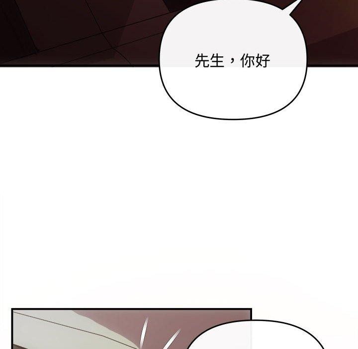 第26话-协议关係-JH·EunSe（第8张）