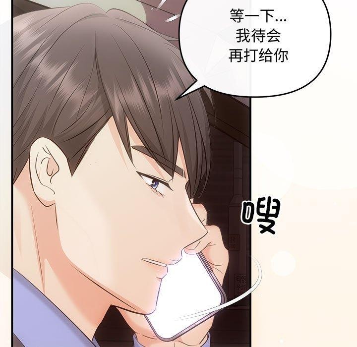 第26话-协议关係-JH·EunSe（第9张）