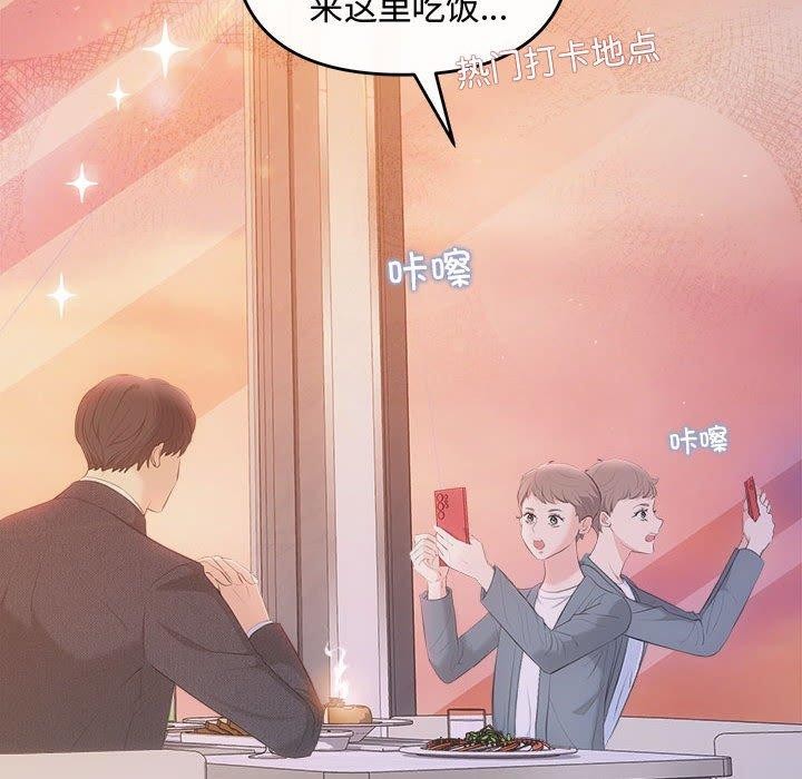 第26话-协议关係-JH&middot;EunSe（第19张）