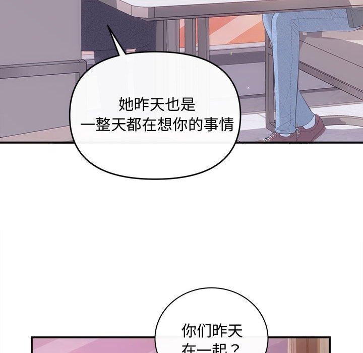 第26话-协议关係-JH&middot;EunSe（第28张）