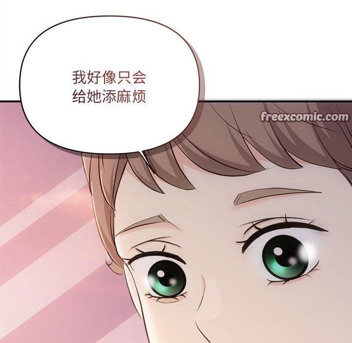 第26话-协议关係-JH&middot;EunSe（第30张）