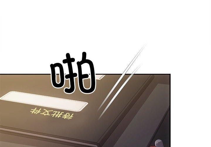 第27话-协议关係-JH·EunSe（第2张）