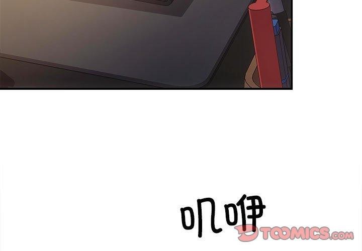 第27话-协议关係-JH·EunSe（第3张）