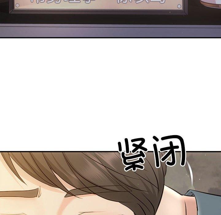第27话-协议关係-JH·EunSe（第6张）