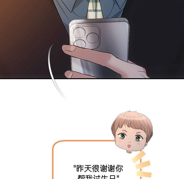 第27话-协议关係-JH·EunSe（第10张）