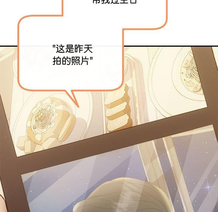 第27话-协议关係-JH·EunSe（第11张）