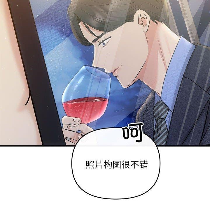 第27话-协议关係-JH·EunSe（第12张）