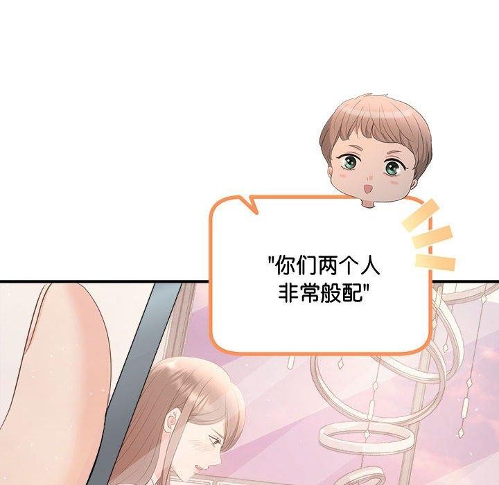 第27话-协议关係-JH·EunSe（第13张）