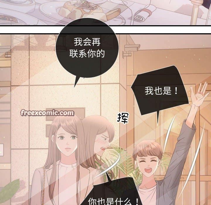 第27话-协议关係-JH·EunSe（第15张）