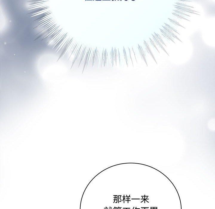 第27话-协议关係-JH·EunSe（第19张）