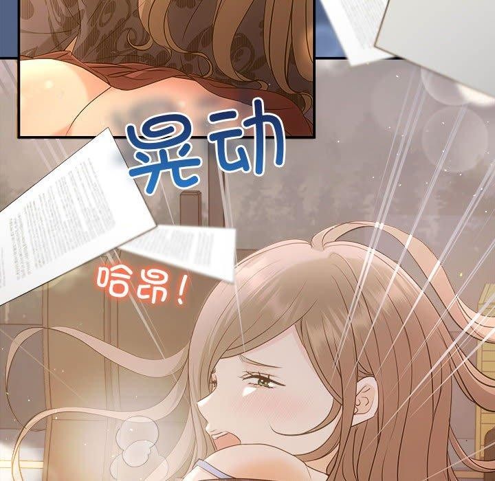 第27话-协议关係-JH·EunSe（第23张）