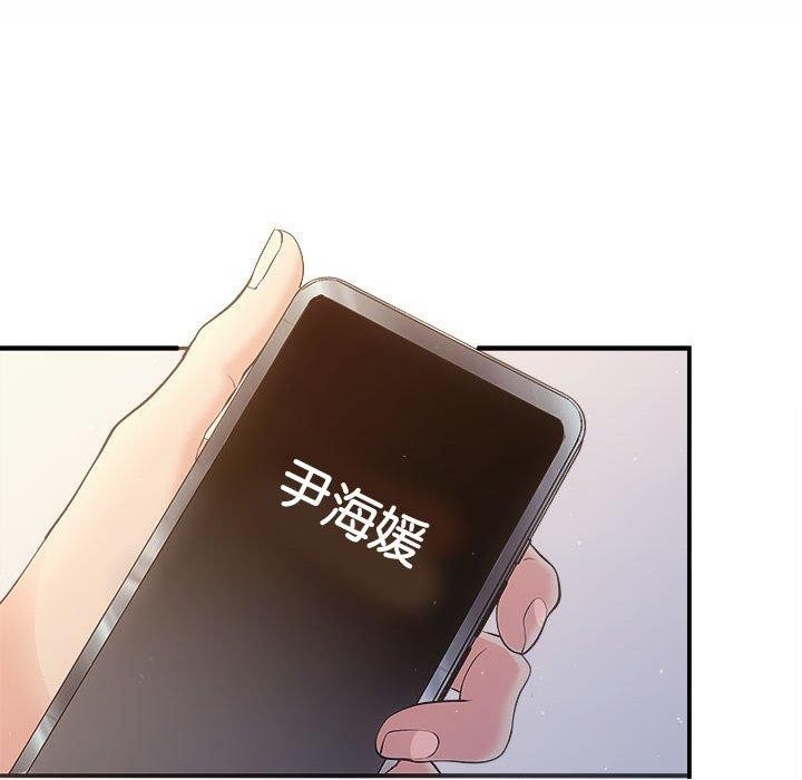 第27话-协议关係-JH&middot;EunSe（第27张）