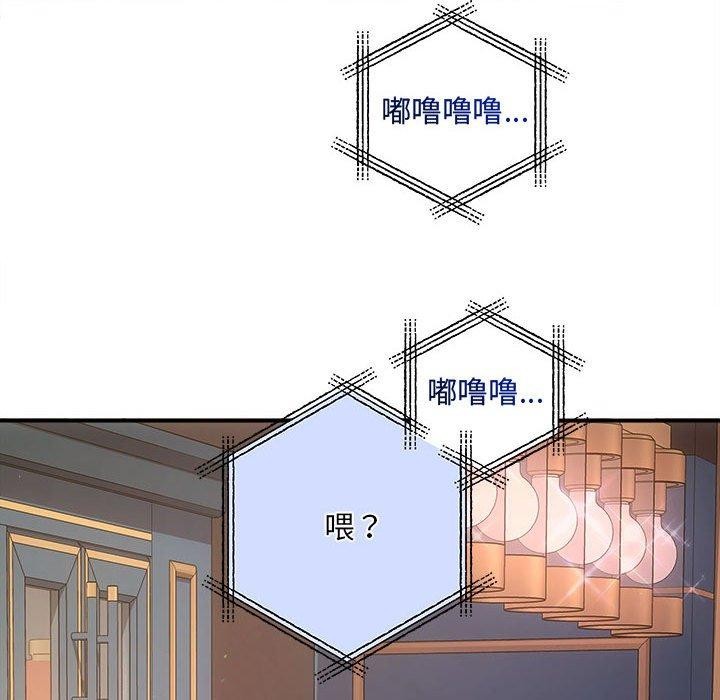 第27话-协议关係-JH&middot;EunSe（第28张）
