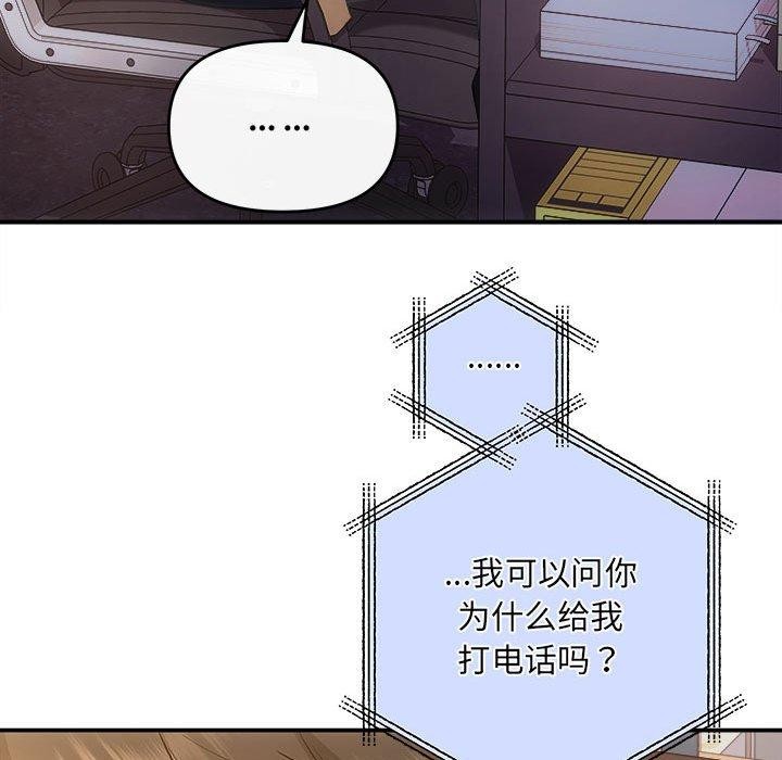 第27话-协议关係-JH&middot;EunSe（第31张）