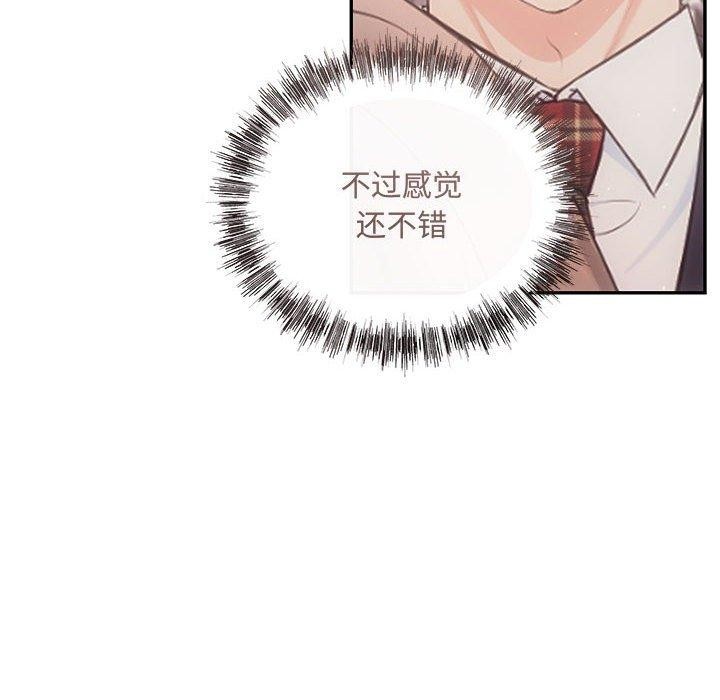 第28话-协议关係-JH·EunSe（第8张）