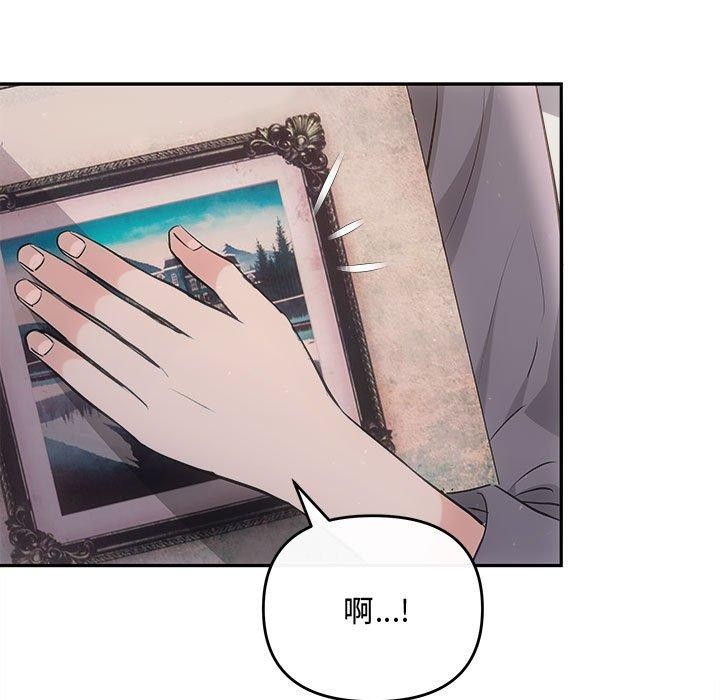 第28话-协议关係-JH·EunSe（第9张）