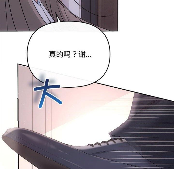 第28话-协议关係-JH·EunSe（第14张）