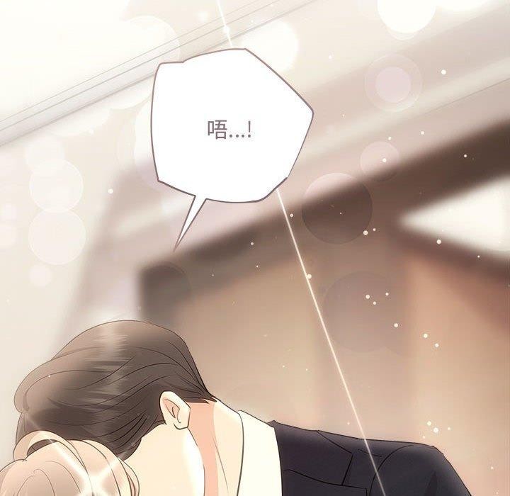 第28话-协议关係-JH·EunSe（第16张）