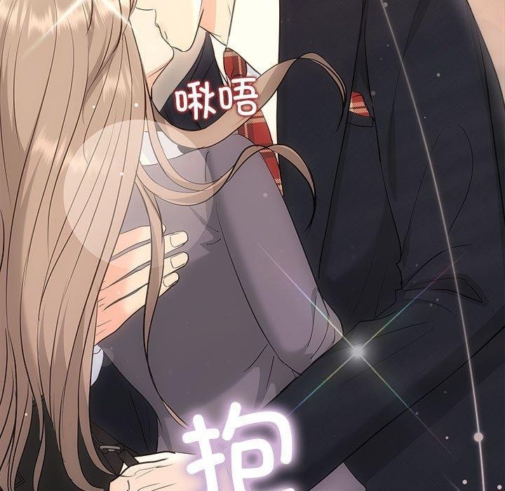 第28话-协议关係-JH·EunSe（第17张）