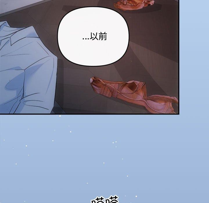 第28话-协议关係-JH&middot;EunSe（第23张）