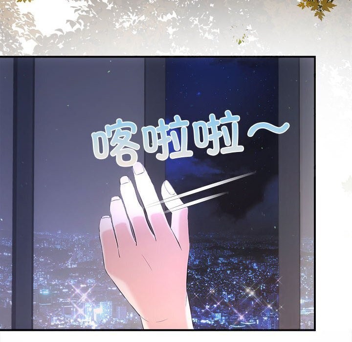 第29话-协议关係-JH·EunSe（第6张）