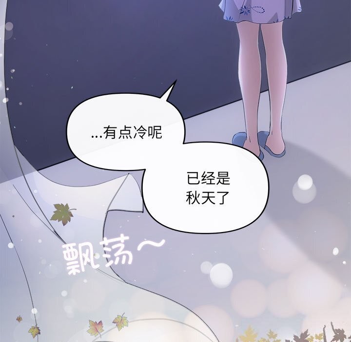 第29话-协议关係-JH·EunSe（第9张）