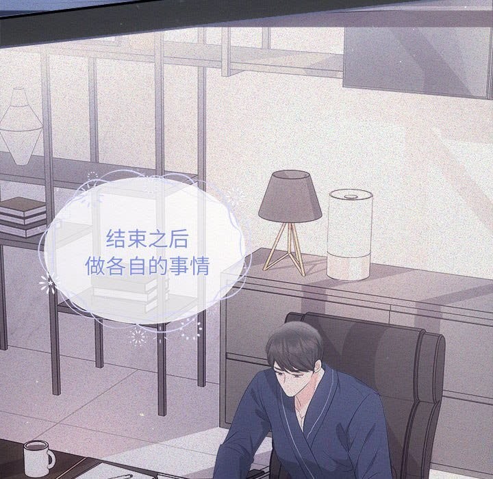 第29话-协议关係-JH·EunSe（第14张）