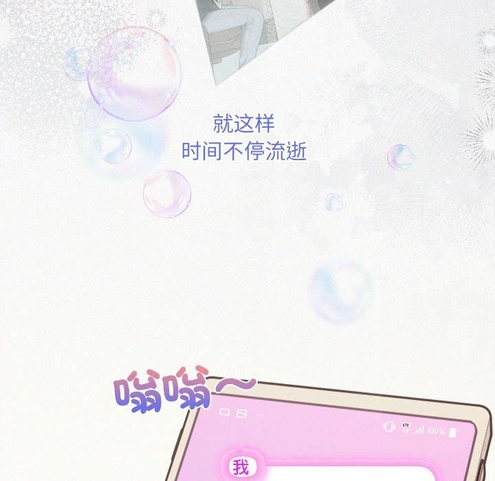 第29话-协议关係-JH&middot;EunSe（第22张）