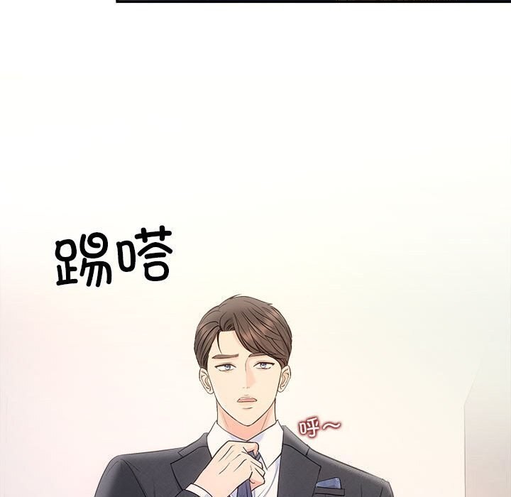 第29话-协议关係-JH&middot;EunSe（第27张）