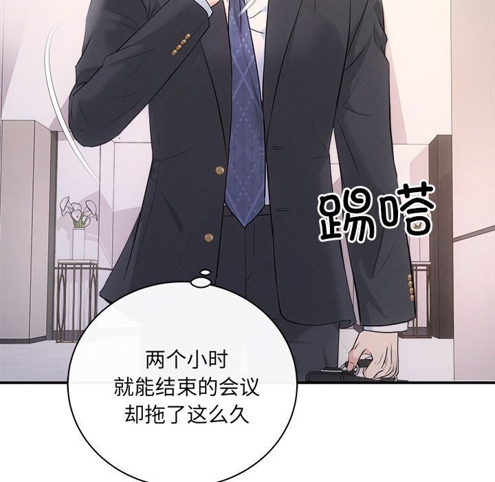 第29话-协议关係-JH&middot;EunSe（第28张）