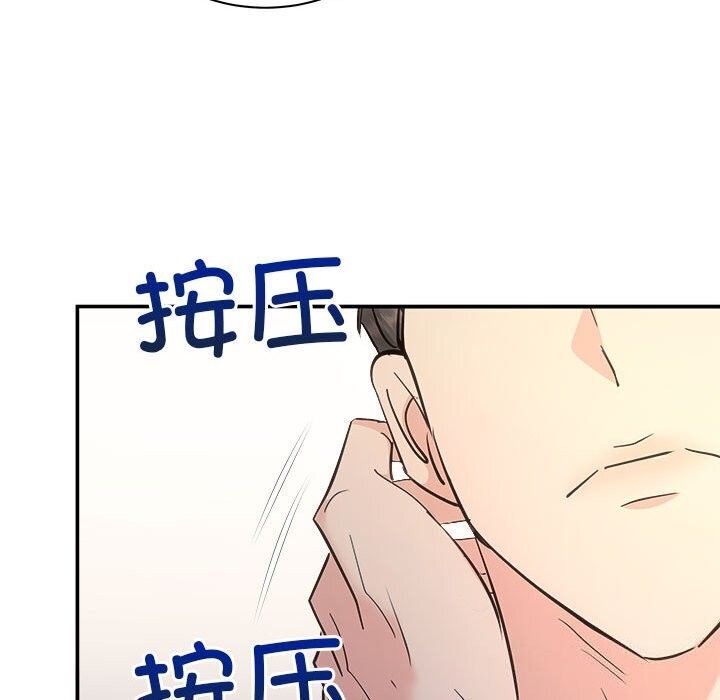 第29话-协议关係-JH&middot;EunSe（第29张）