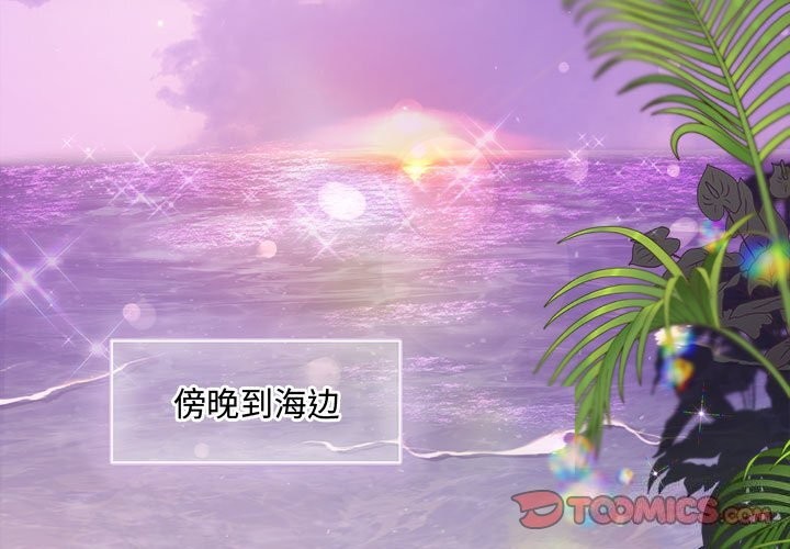 第30话-协议关係-JH·EunSe（第3张）