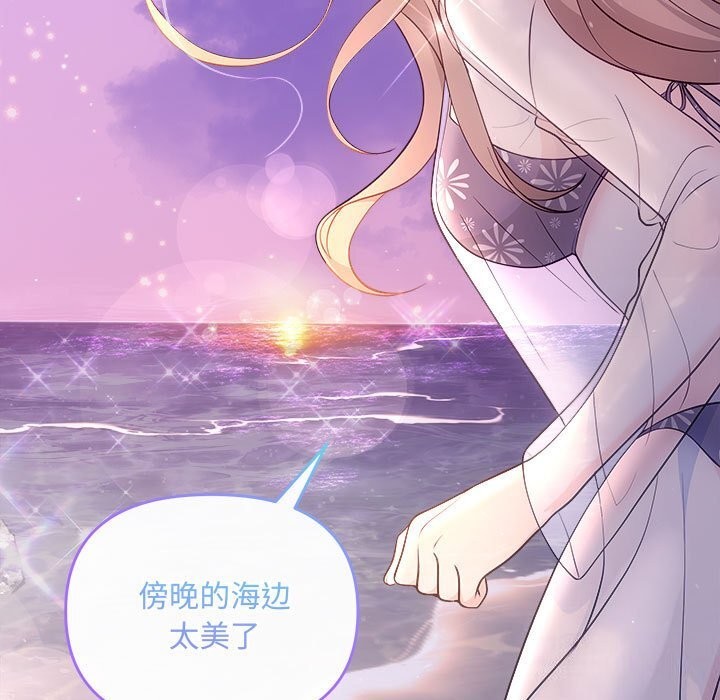 第30话-协议关係-JH·EunSe（第7张）