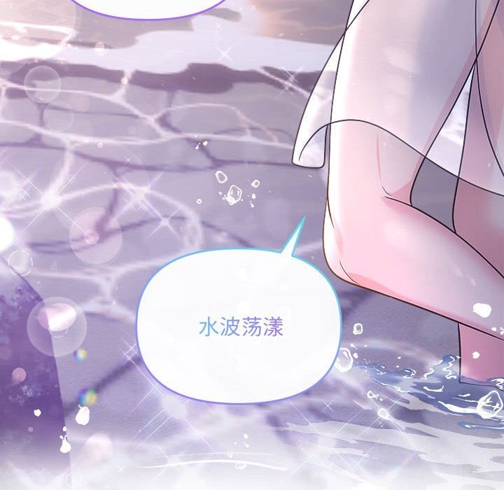 第30话-协议关係-JH&middot;EunSe（第8张）