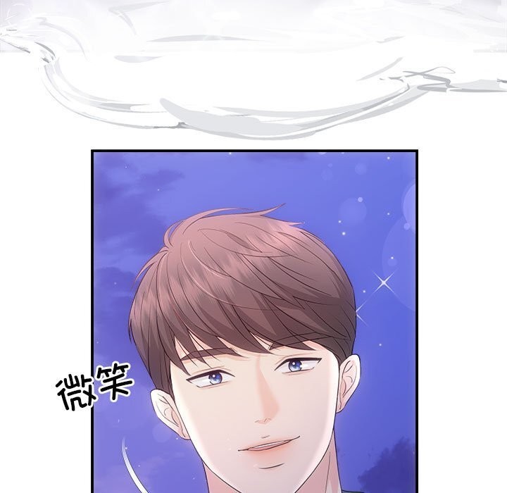 第30话-协议关係-JH&middot;EunSe（第9张）