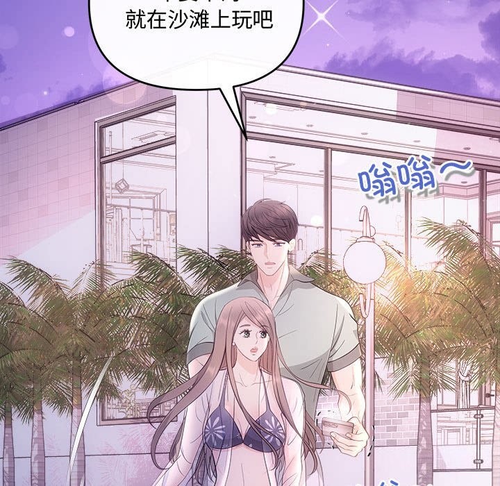 第30话-协议关係-JH&middot;EunSe（第13张）