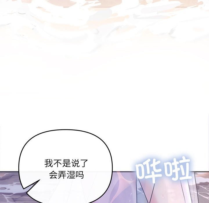 第30话-协议关係-JH&middot;EunSe（第25张）