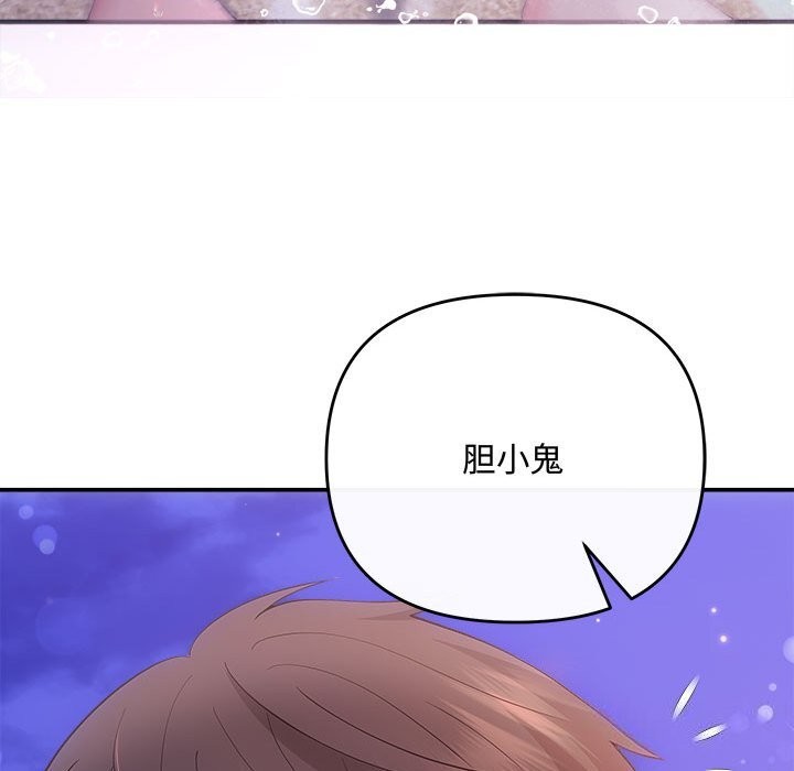 第30话-协议关係-JH&middot;EunSe（第27张）