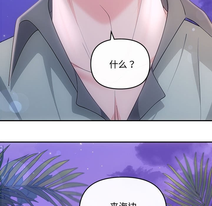 第30话-协议关係-JH&middot;EunSe（第29张）