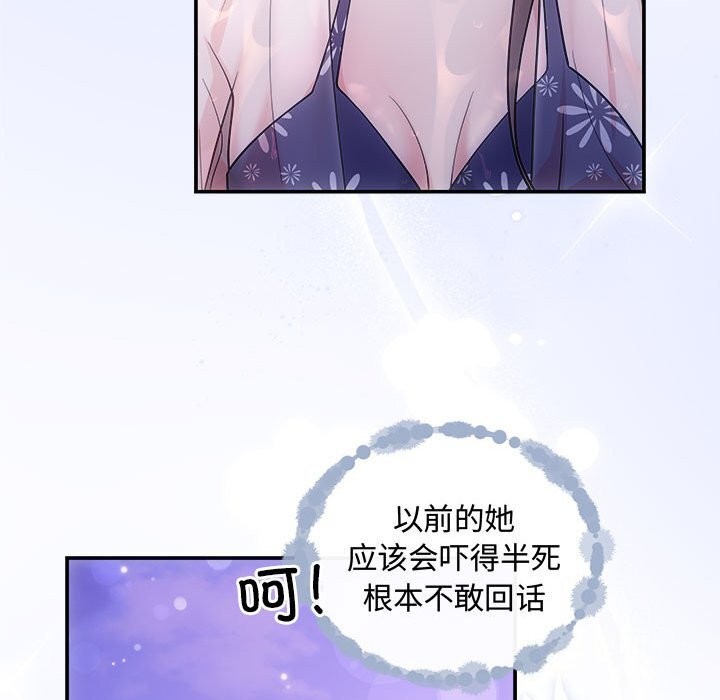 第30话-协议关係-JH&middot;EunSe（第39张）